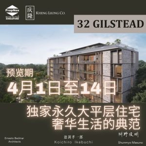 32 Gilstead The epitome of luxury living